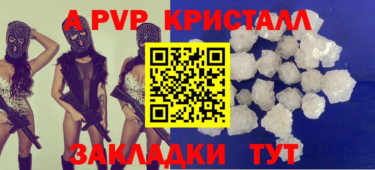 ГАШ Котлас
