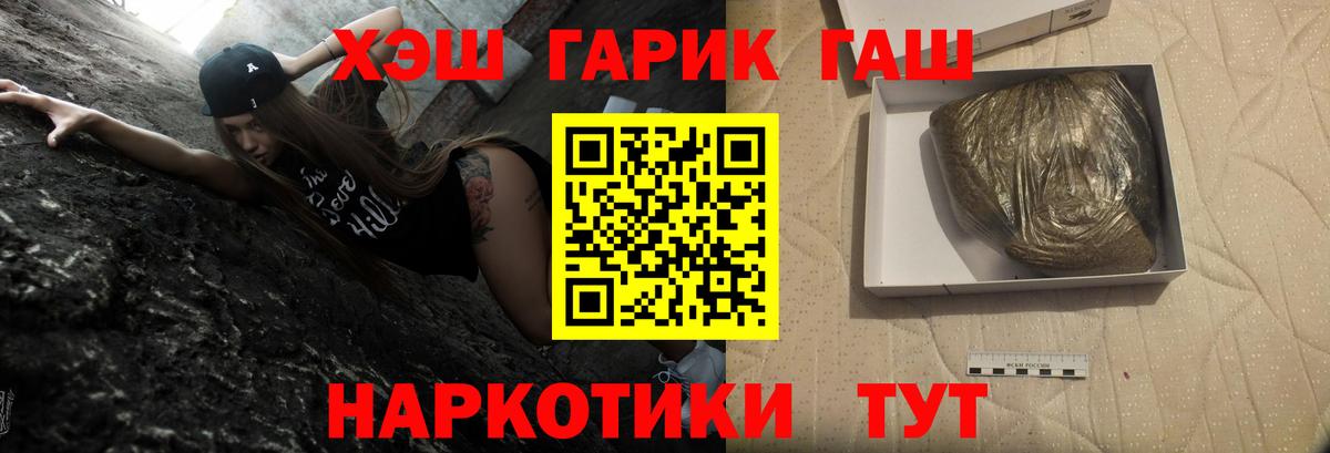 ГАШ Ice-O-Lator Котлас