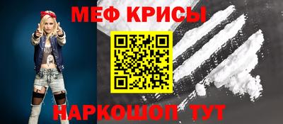 spice Кимры