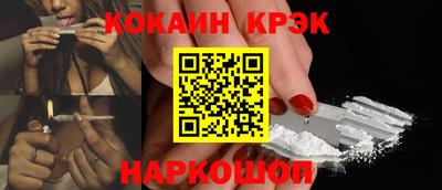 кокс Кингисепп