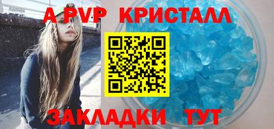прущие крисы Кинель