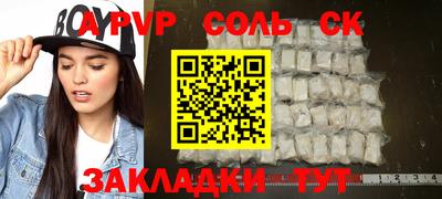 spice Кимры