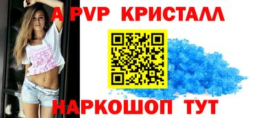 spice Кимры