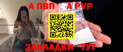 прущие крисы Кинель