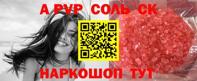 прущие крисы Кинель