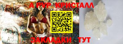 прущие крисы Кинель