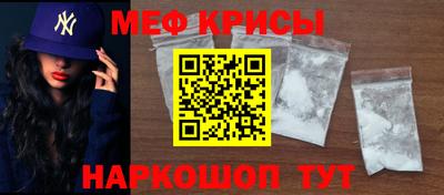 spice Кимры