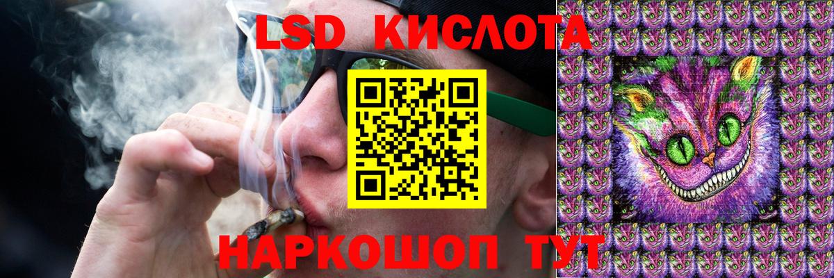 ЛСД экстази ecstasy Котлас