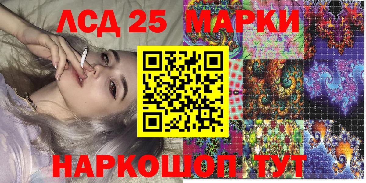 Марки NBOMe 1,8мг Котлас