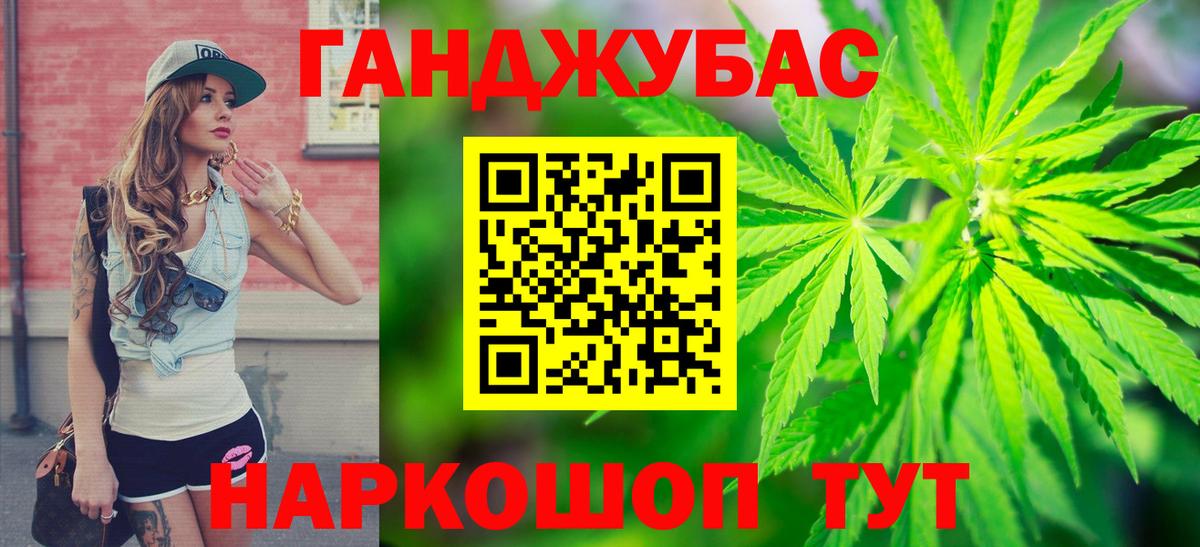 МАРИХУАНА ГИДРОПОН Котлас